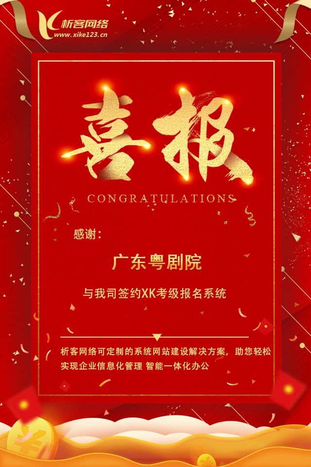 德阳办公管理系统开发资讯